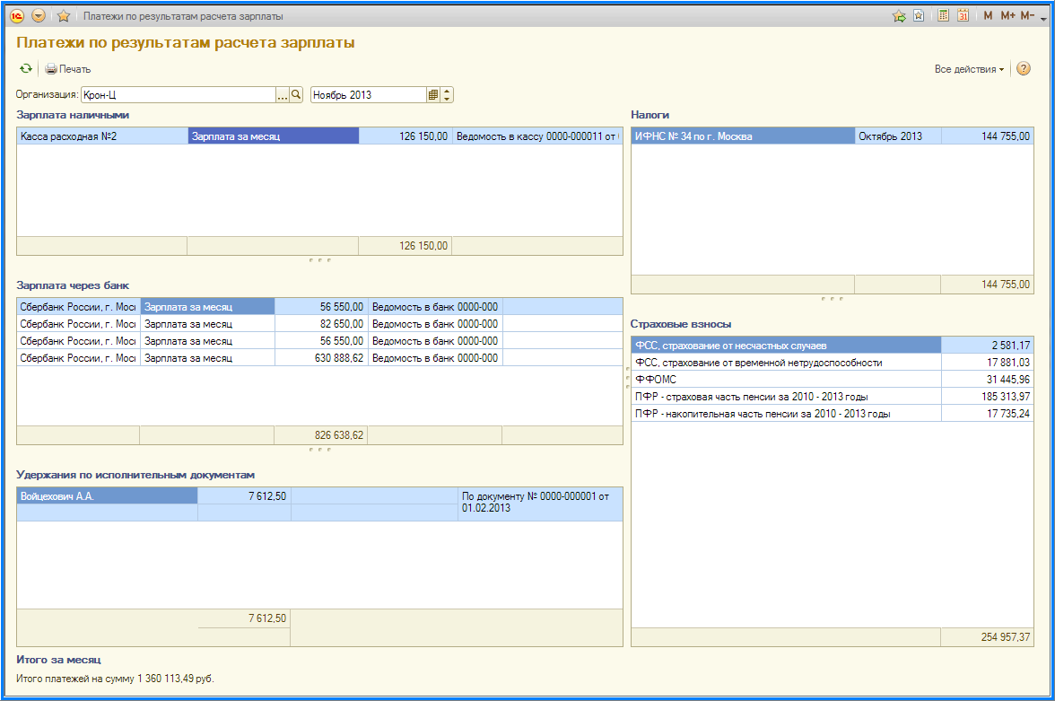 Банки 630 положение. Положение банка россии. 01. Положение 630 п для кассира кратко и понятно самое важное. Банки 630 положение.